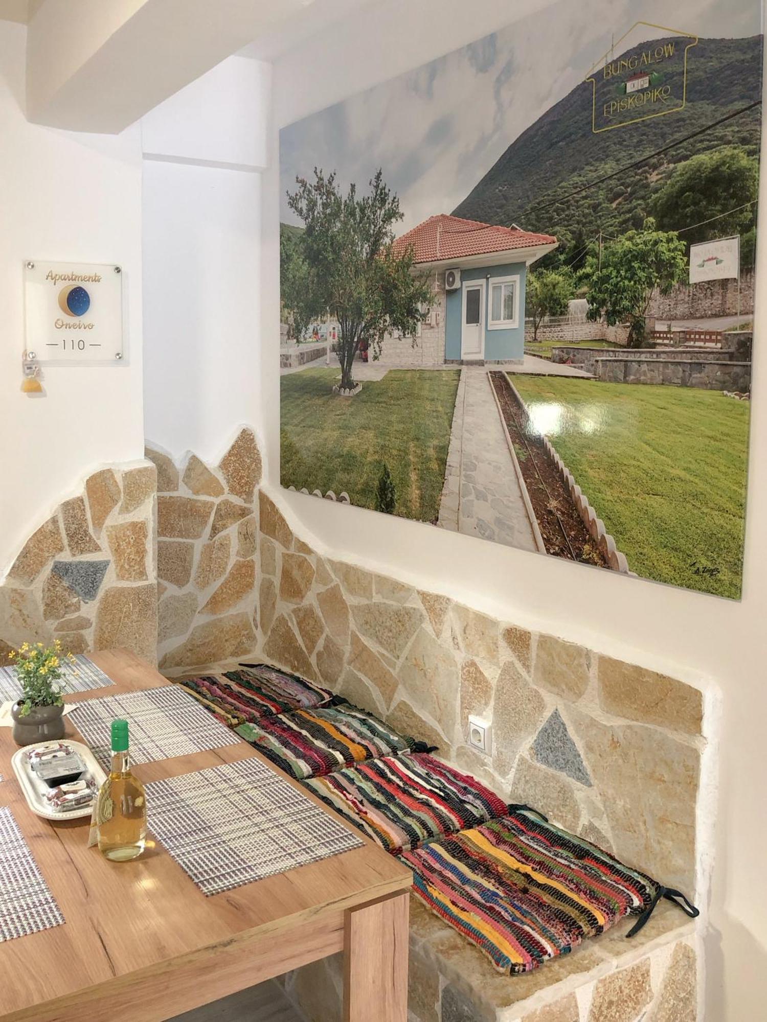 My Oneiro Apartments Ioannina Eksteriør billede